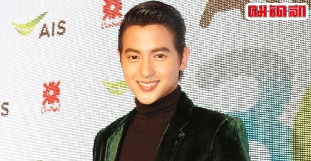 เจมส์โต้ค่าตัวสูงกว่าอั้ม เจมส์โต้ค่าตัวสูงกว่าอั้ม
