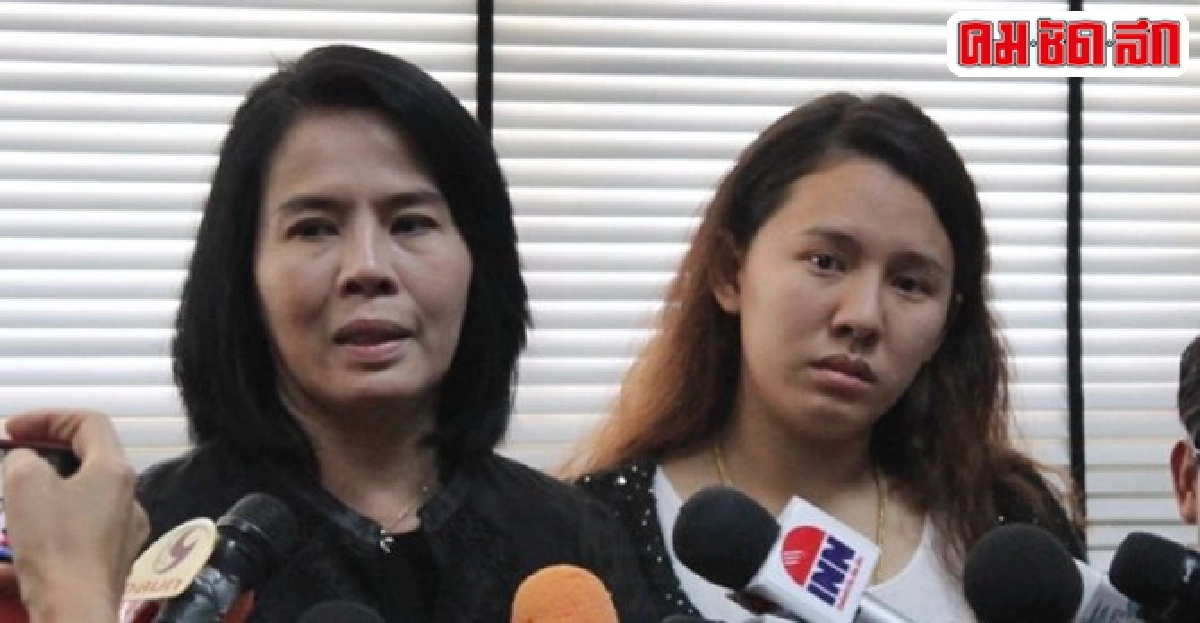 กองปราบเชิญลูก-เมียสมยศให้ปากคำเพิ่ม กองปราบเชิญลูก-เมียสมยศให้ปากคำเพิ่ม