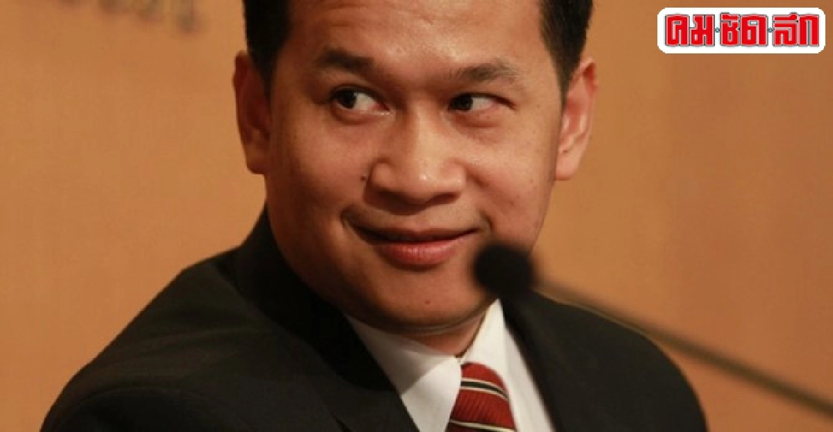 นศ.ถูกขังควรยุบ'กสม.'