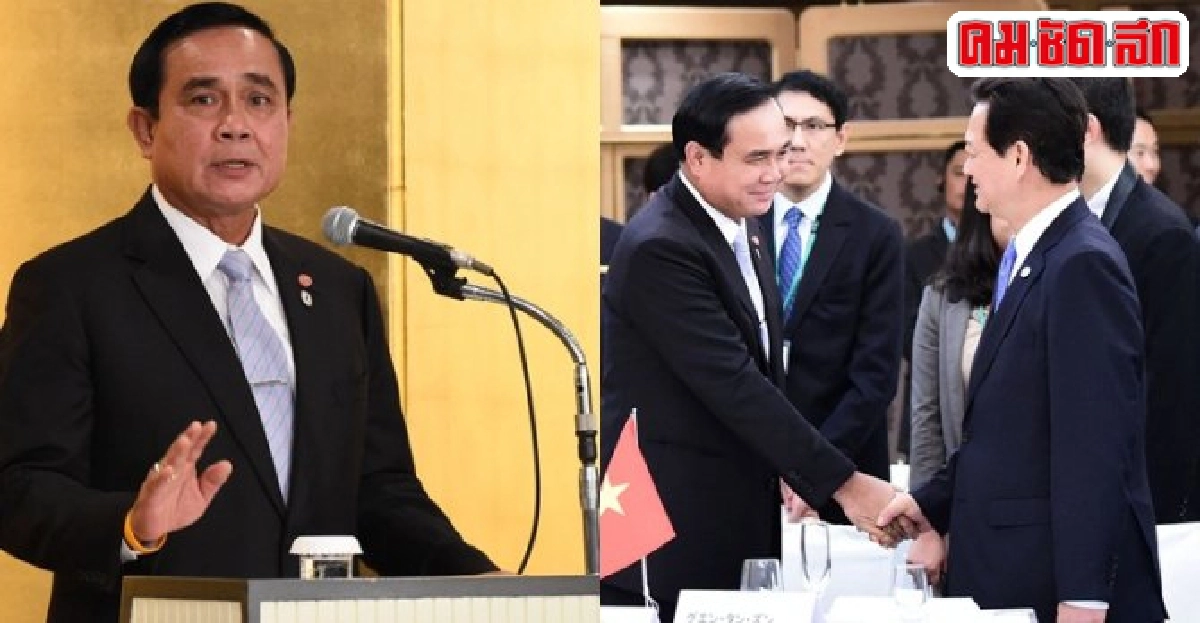 ประยุทธ์เหินฟ้าสู่โตเกียวสร้างความเชื่อมั่นนักลงทุน ประยุทธ์เหินฟ้าสู่โตเกียวสร้างความเชื่อมั่นนักลงทุน