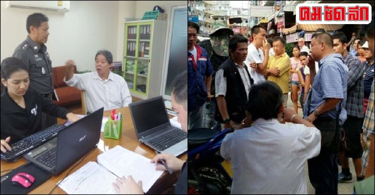 เจ้าของตลาดนัดปัดรุมสกรัมตร.กองปราบฯ