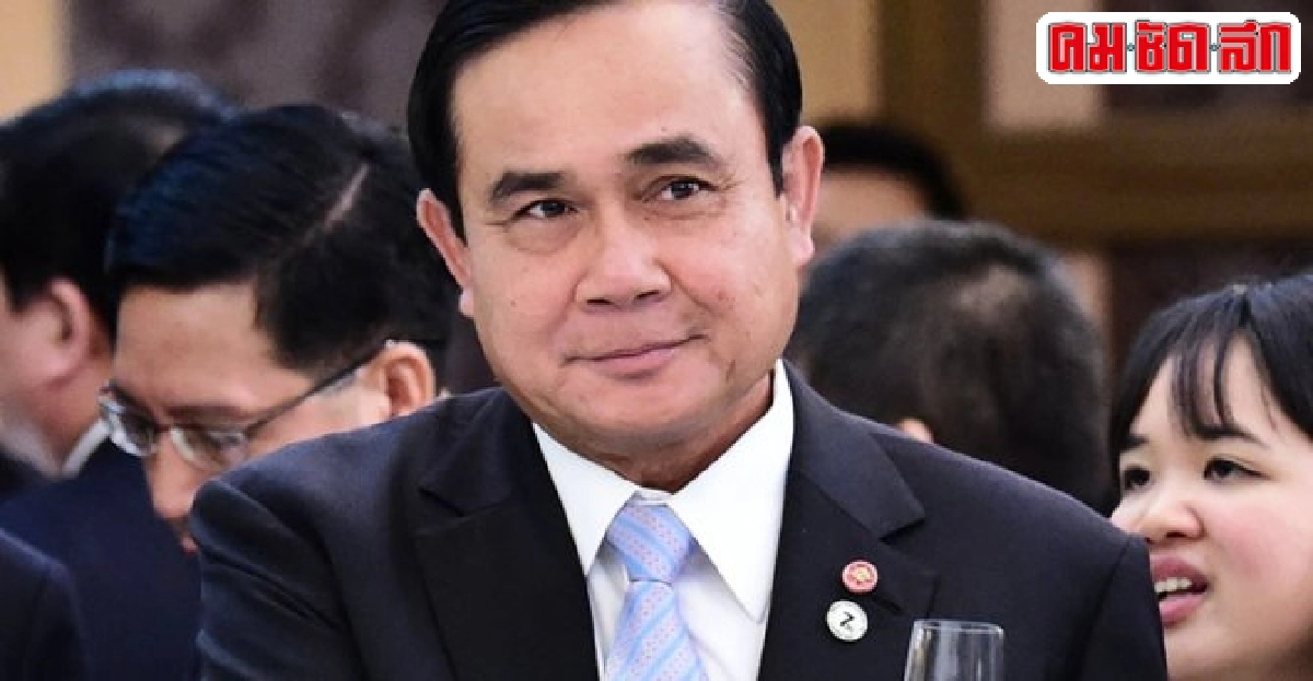 นายกฯแถลงผลถกลุ่มน้ำโขง นายกฯแถลงผลถกลุ่มน้ำโขง