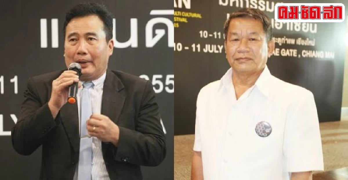 'รวมศาสตร์ศิลป์ แผ่นดินอาเซียน' 'รวมศาสตร์ศิลป์ แผ่นดินอาเซียน'