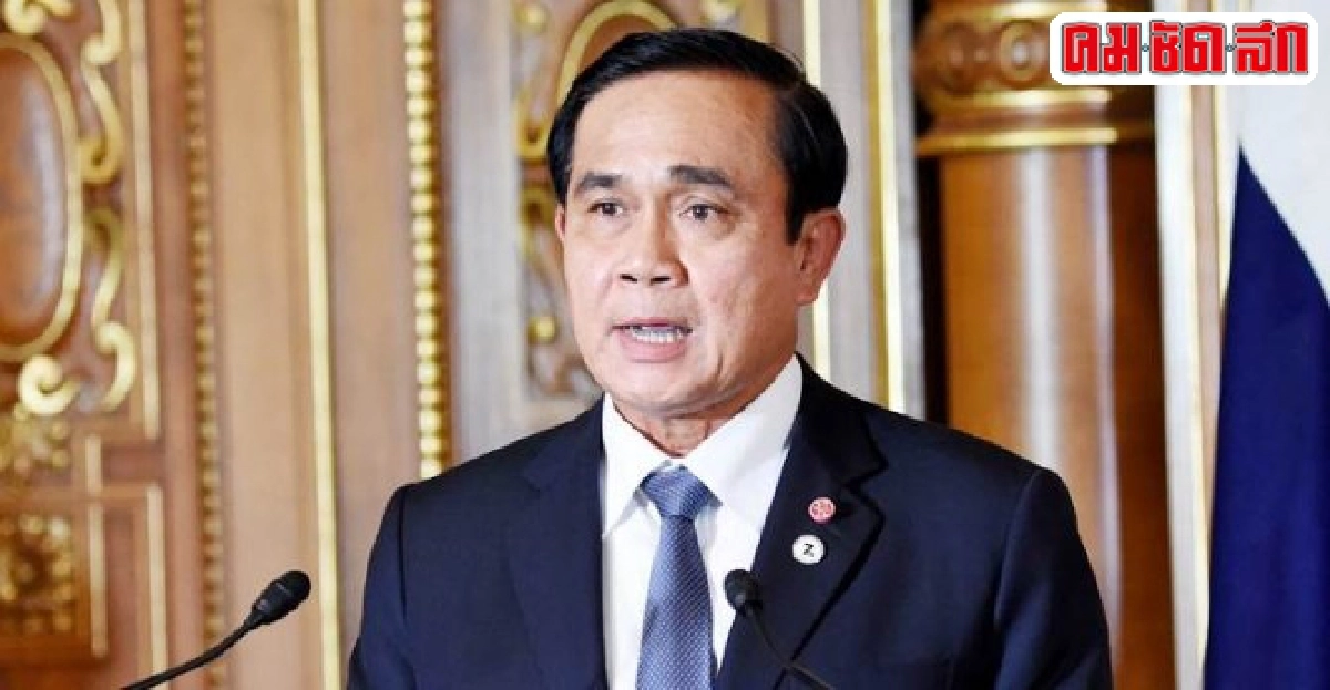 นายกฯแจงเรื่อง30บ.-เรือดำน้ำต้องรอเข้าครม.