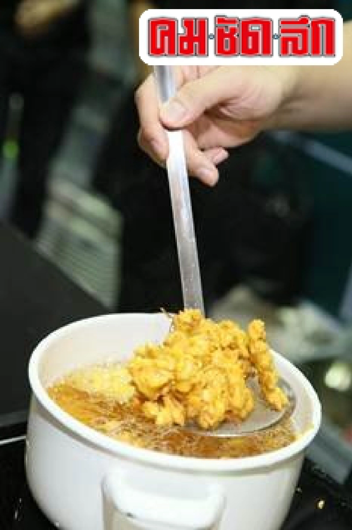 อิ่มอร่อยง่ายๆ อิ่มอร่อยง่ายๆ