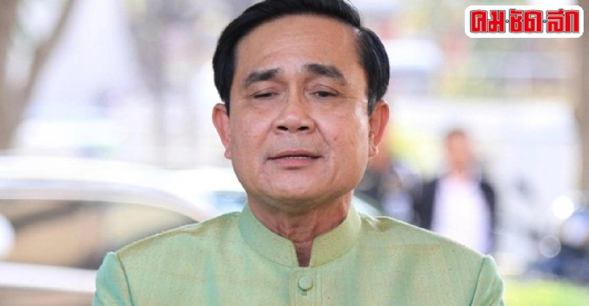ปฐมบทปรองดอง ปฐมบทปรองดอง