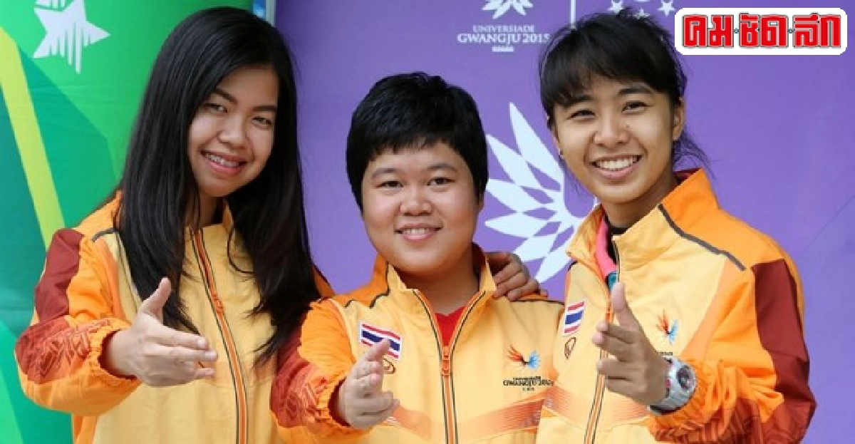 'ปืนสาว'กระหึ่ม!คว้าทองม.โลก 'ปืนสาว'กระหึ่ม!คว้าทองม.โลก