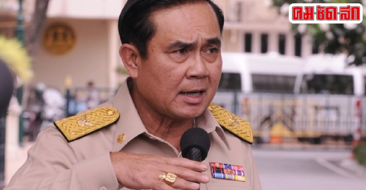 'บิ๊กตู่'ย้ำนศ.ต้องขึ้นศาลทหาร