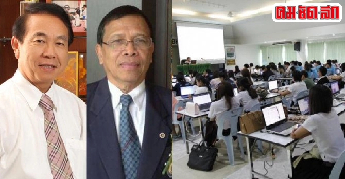 วิกฤติ'ธ.ใบโพธิ์'แบ่งเกรดมหาวิทยาลัยไทยสะท้อนคุณภาพบัณฑิต 