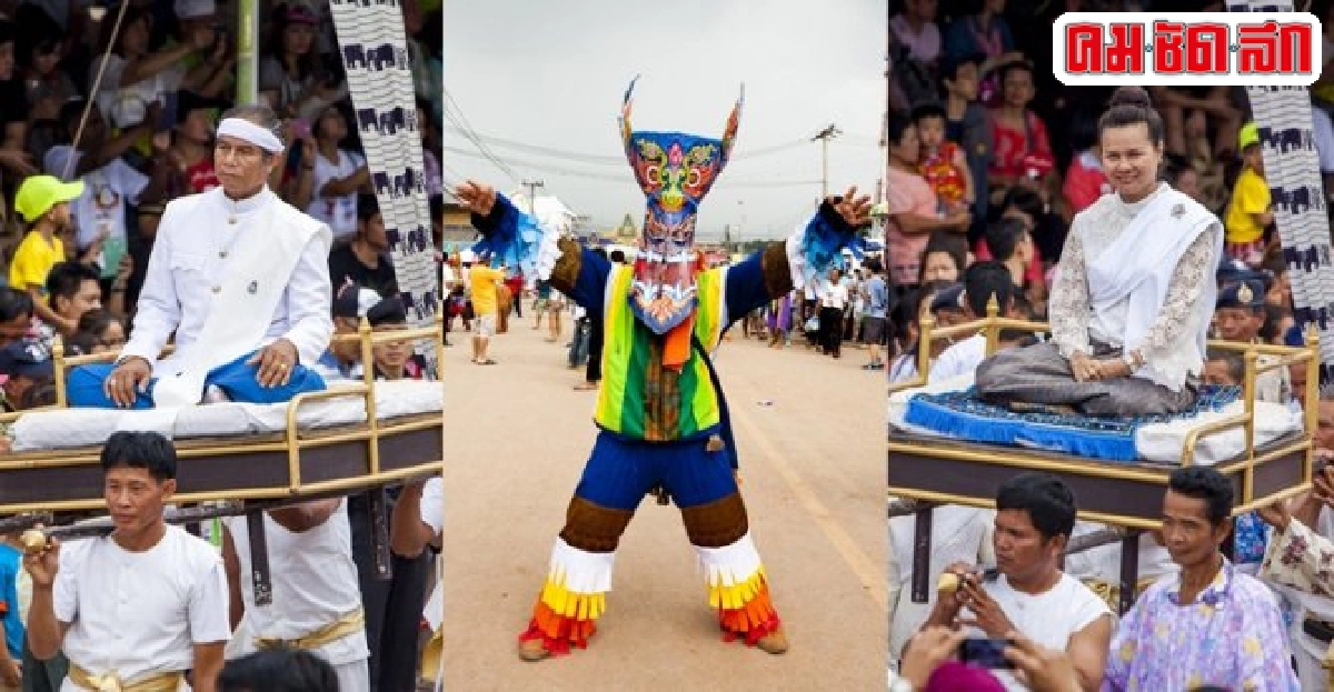 เรียนรู้วิถีปล่อยผีเมืองเลย เรียนรู้วิถีปล่อยผีเมืองเลย