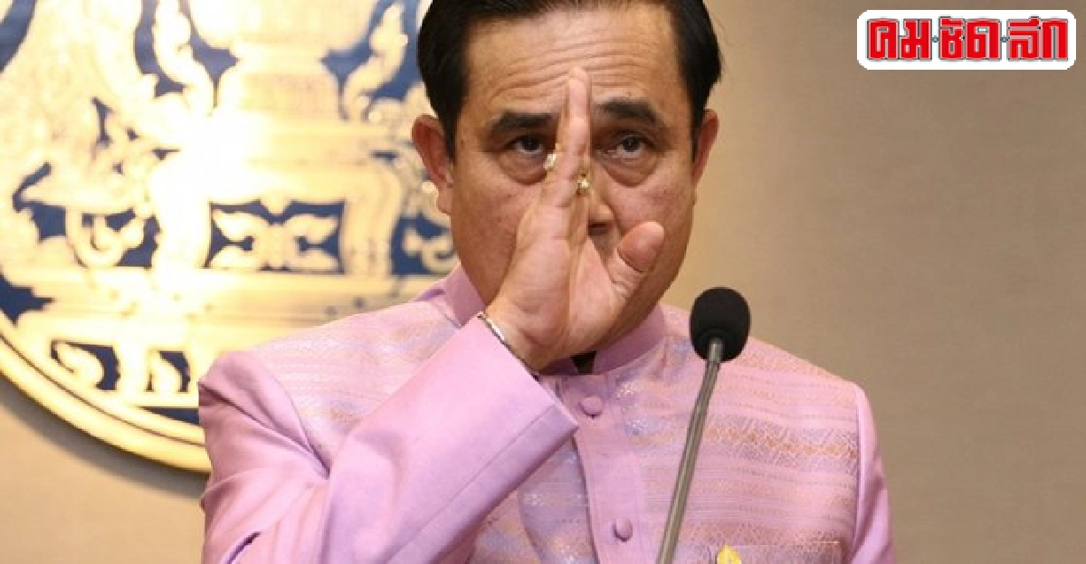 ปล่อย14นศ.บิ๊กตู่บอกศาลเมตตา ปล่อย14นศ.บิ๊กตู่บอกศาลเมตตา