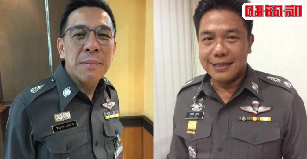 อินไซด์ตำรวจประจำวันที่7ก.ค.2558 อินไซด์ตำรวจประจำวันที่7ก.ค.2558