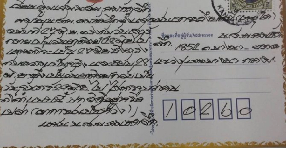 แจงผู้อ่าน 'คม ชัด ลึก' ปรับกรอบ นสพ.