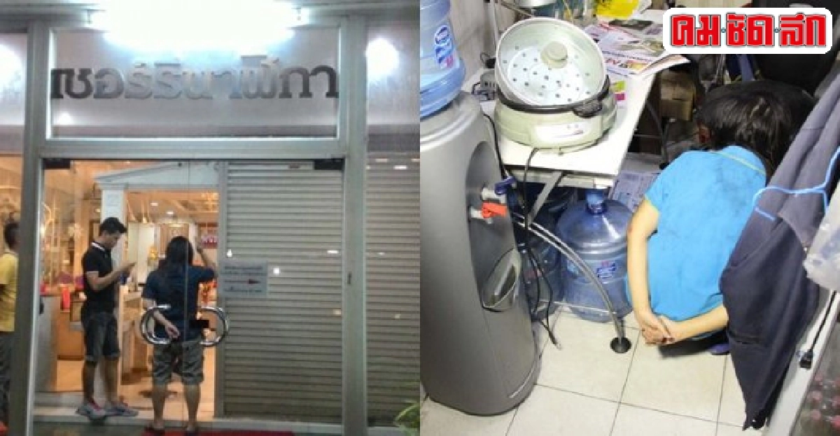 บุกเดี่ยวจี้ร้านนาฬิกากวาดโน๊ตบุ๊ค-มือถือค่ากว่าแสนหนี บุกเดี่ยวจี้ร้านนาฬิกากวาดโน๊ตบุ๊ค-มือถือค่ากว่าแสนหนี