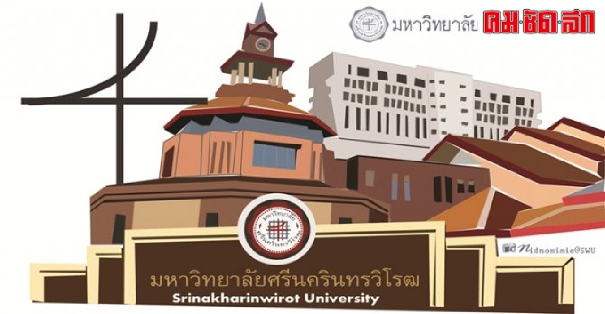 'มศว'แนะลดเครียดด้วยพุทธธรรม