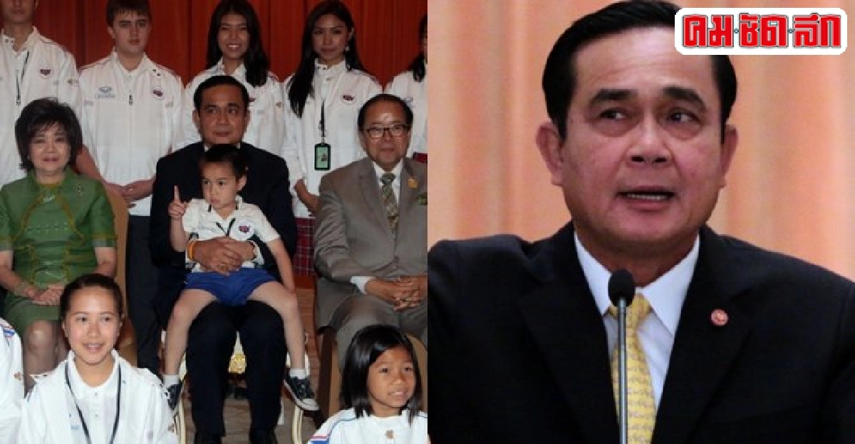 ประยุทธ์ขอโทษที่ยึดอำนาจ...ทำไปเพราะจำเป็น! 