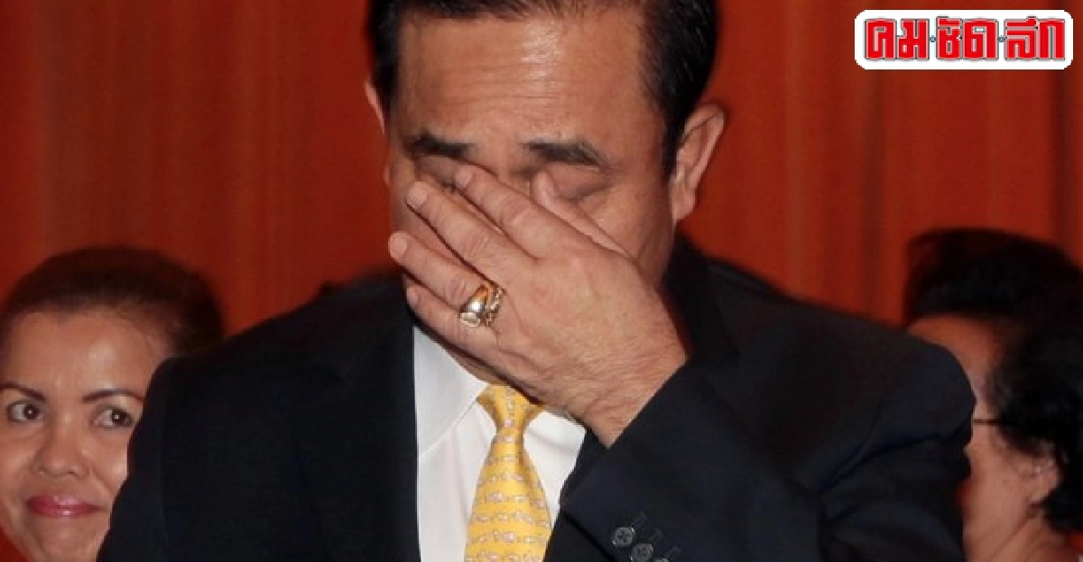 พอแล้ว!'บิ๊กตู่'ขี้เกียจพูด'14นศ.' พอแล้ว!'บิ๊กตู่'ขี้เกียจพูด'14นศ.'