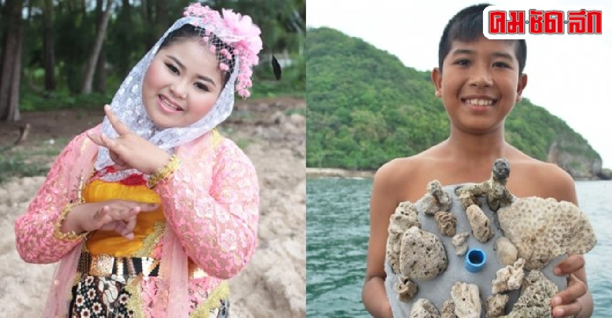 สอนเยาวชนรักษ์บ้านเกิด