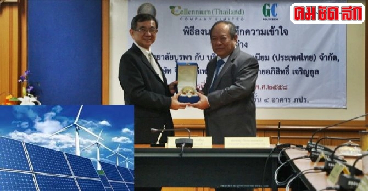 เซลล์เชื้อเพลิงผลิตกระแสไฟฟ้า ลดต้นทุนเพาะเลี้ยงสัตว์น้ำ เซลล์เชื้อเพลิงผลิตกระแสไฟฟ้า ลดต้นทุนเพาะเลี้ยงสัตว์น้ำ