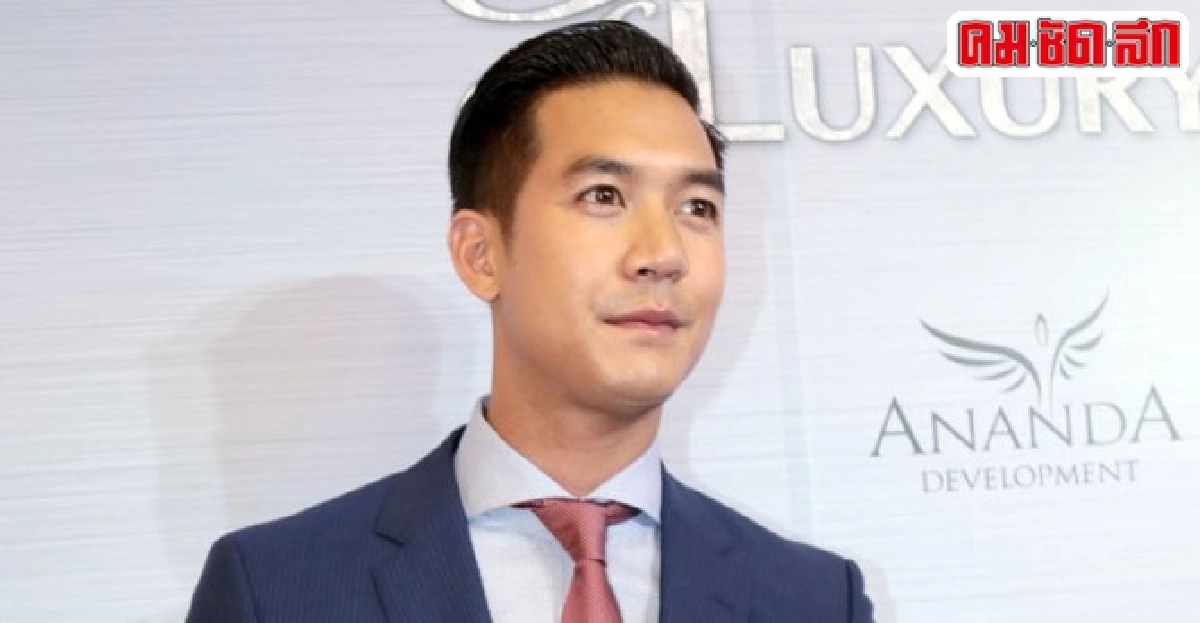 เวียร์ขำถูกเม้าท์มีกลิ่นปาก เวียร์ขำถูกเม้าท์มีกลิ่นปาก