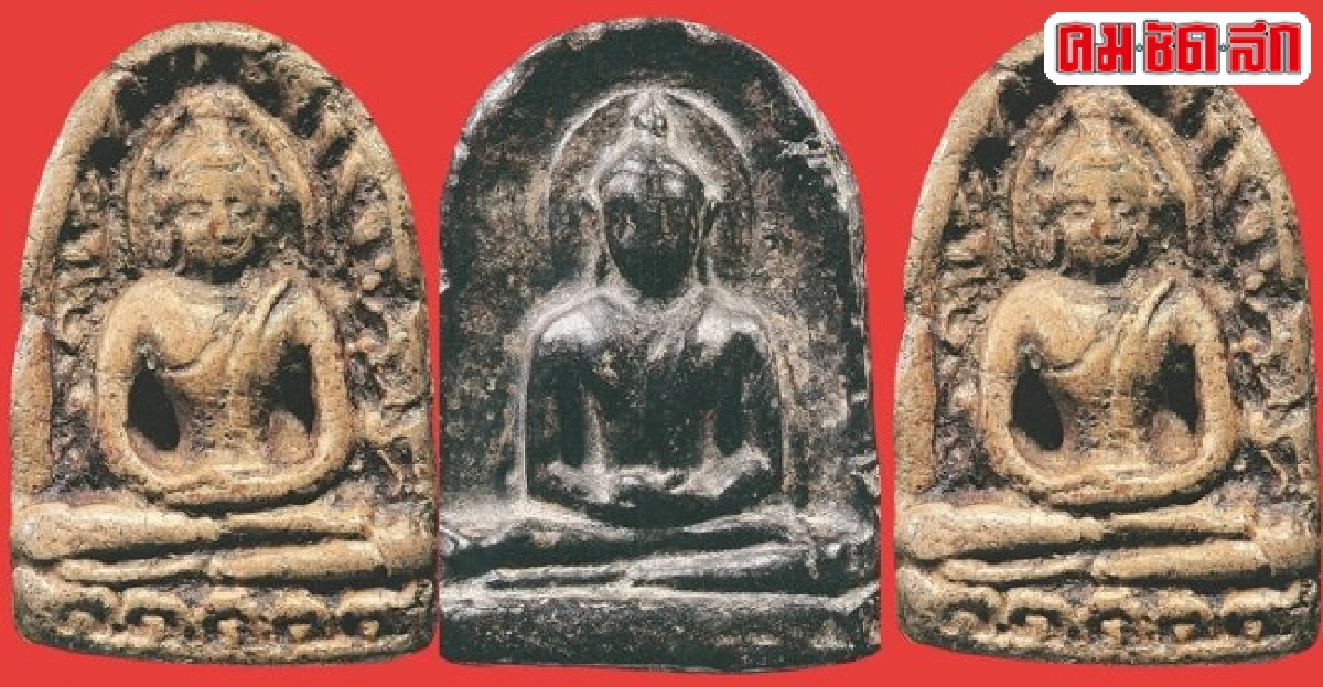 คมเลนส์ส่องพระประจำวันที่11ก.ค.2558  