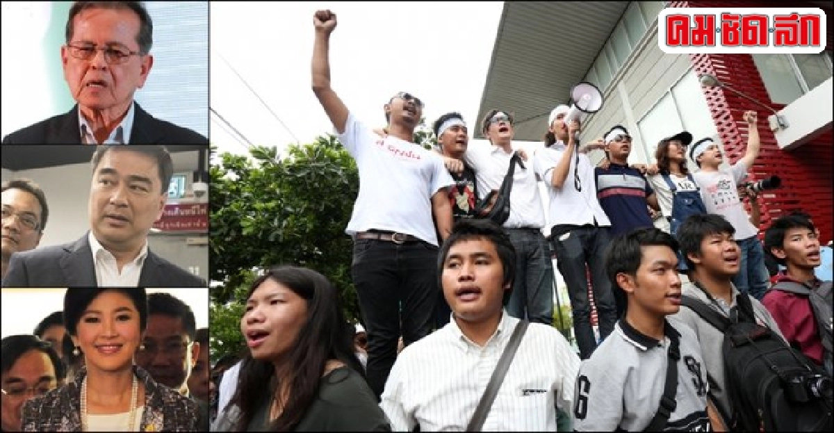 จับสัญญาณ 'รัฐบาลแห่งชาติ' จับสัญญาณ 'รัฐบาลแห่งชาติ'