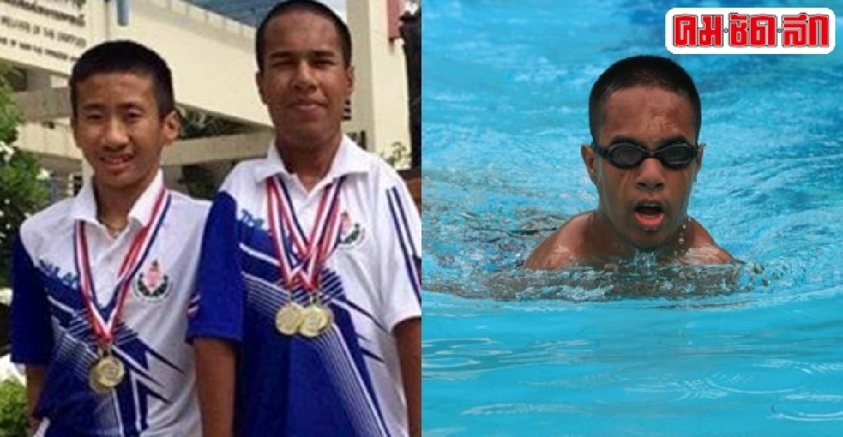 2เด็กชายแชมป์ว่ายน้ำคนพิการโลกอยากขอพรวิเศษ 2เด็กชายแชมป์ว่ายน้ำคนพิการโลกอยากขอพรวิเศษ
