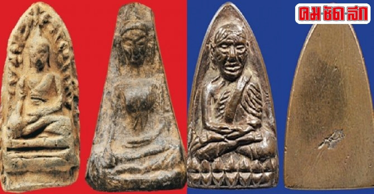 คมเลนส์ส่องพระประจำวันที่12ก.ค.2558 คมเลนส์ส่องพระประจำวันที่12ก.ค.2558