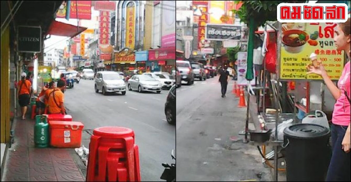 อยากเดินให้สบายกว่านี้ อยากเดินให้สบายกว่านี้