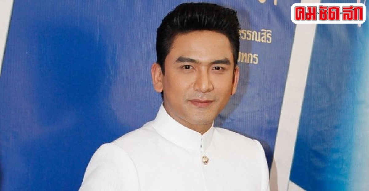 ป๋อย้ำไม่ใช่คนเรื่องมากเคลียร์ปมพี่เลี้ยงลูกลาออก