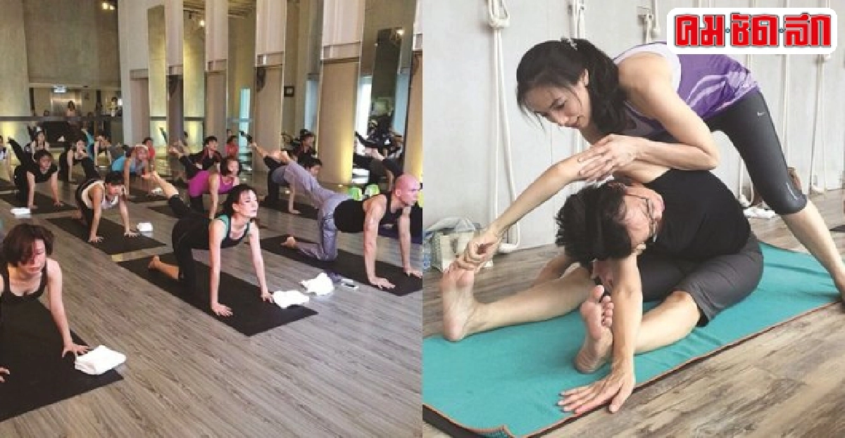 ใช้'โยคะ'ปรับสมดุลร่างกายปรับบุคลิกภาพปรับทัศนคติ ใช้'โยคะ'ปรับสมดุลร่างกายปรับบุคลิกภาพปรับทัศนคติ