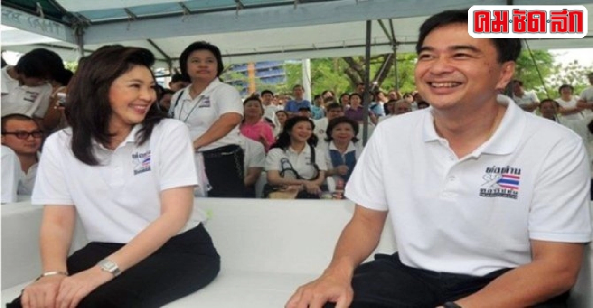 บิ๊กต๊อกเชื่อมาร์ค-ปูร่วมคุยจุดเริ่มแก้ปัญหา บิ๊กต๊อกเชื่อมาร์ค-ปูร่วมคุยจุดเริ่มแก้ปัญหา