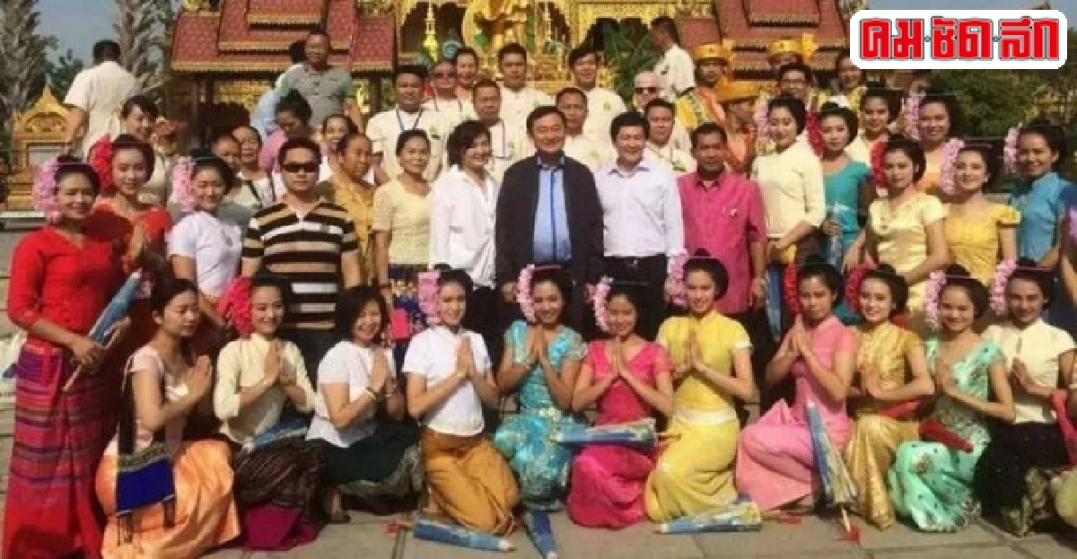 'ทักษิณ'เยือนวัดเชียงรุ่งสิบสองปันนา 'ทักษิณ'เยือนวัดเชียงรุ่งสิบสองปันนา