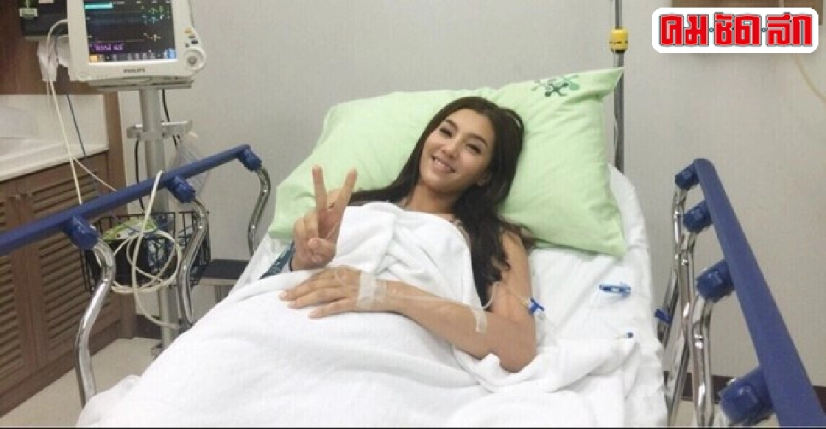 หามเบลล่าส่งรพ.ด่วนคาดไส้ติ่งอักเสบ  