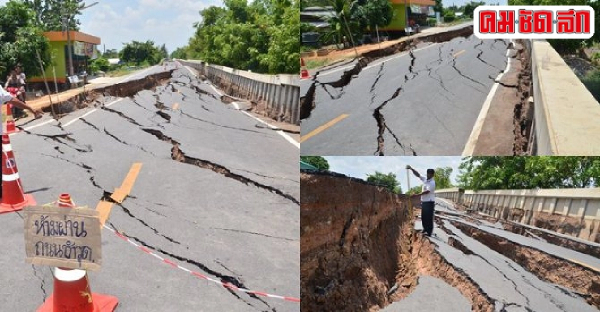 ปทุมถนนเลียบคลองทรุดตัวอย่างต่อเนื่องทุกวัน ปทุมถนนเลียบคลองทรุดตัวอย่างต่อเนื่องทุกวัน
