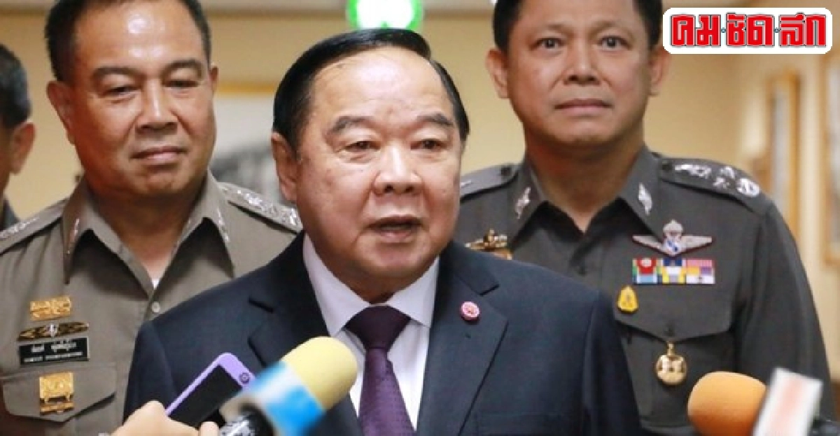 'ประวิตร'เดือด!'โผทหาร'ทำกองทัพป่วน