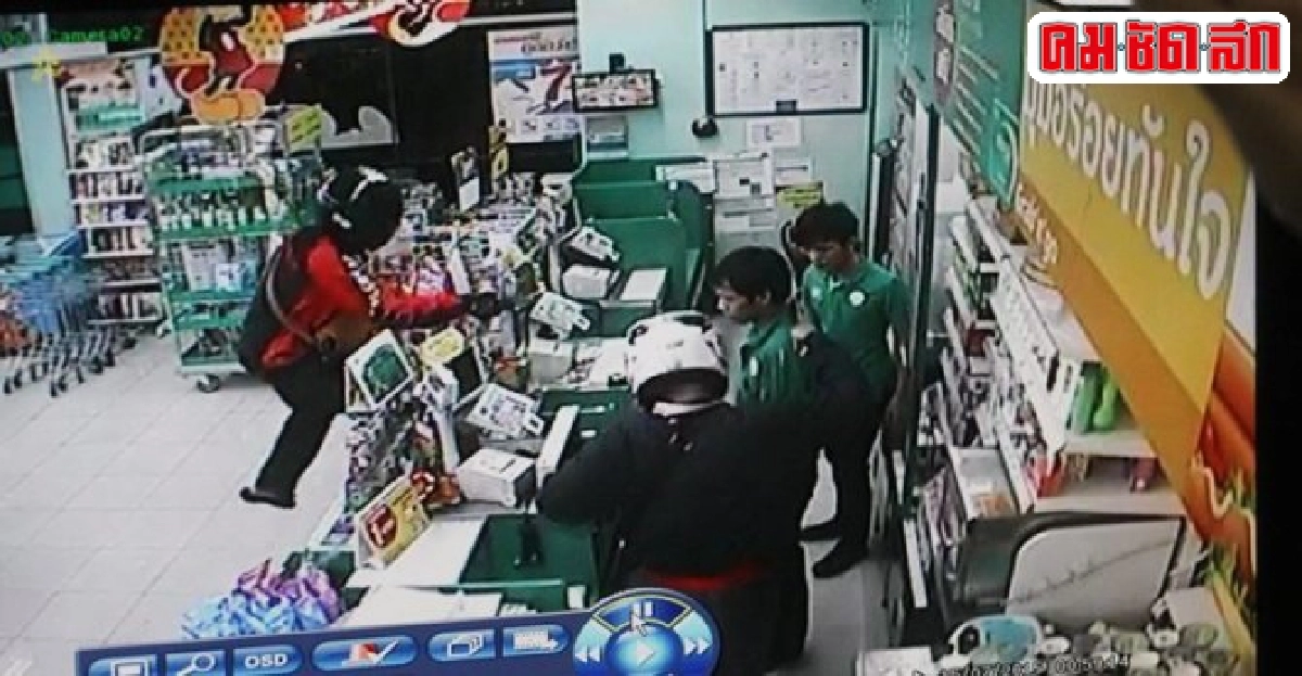 2โจรควงปืน-มีดปล้นร้านสะดวกซื้อคืนเดียว4แห่ง 2โจรควงปืน-มีดปล้นร้านสะดวกซื้อคืนเดียว4แห่ง