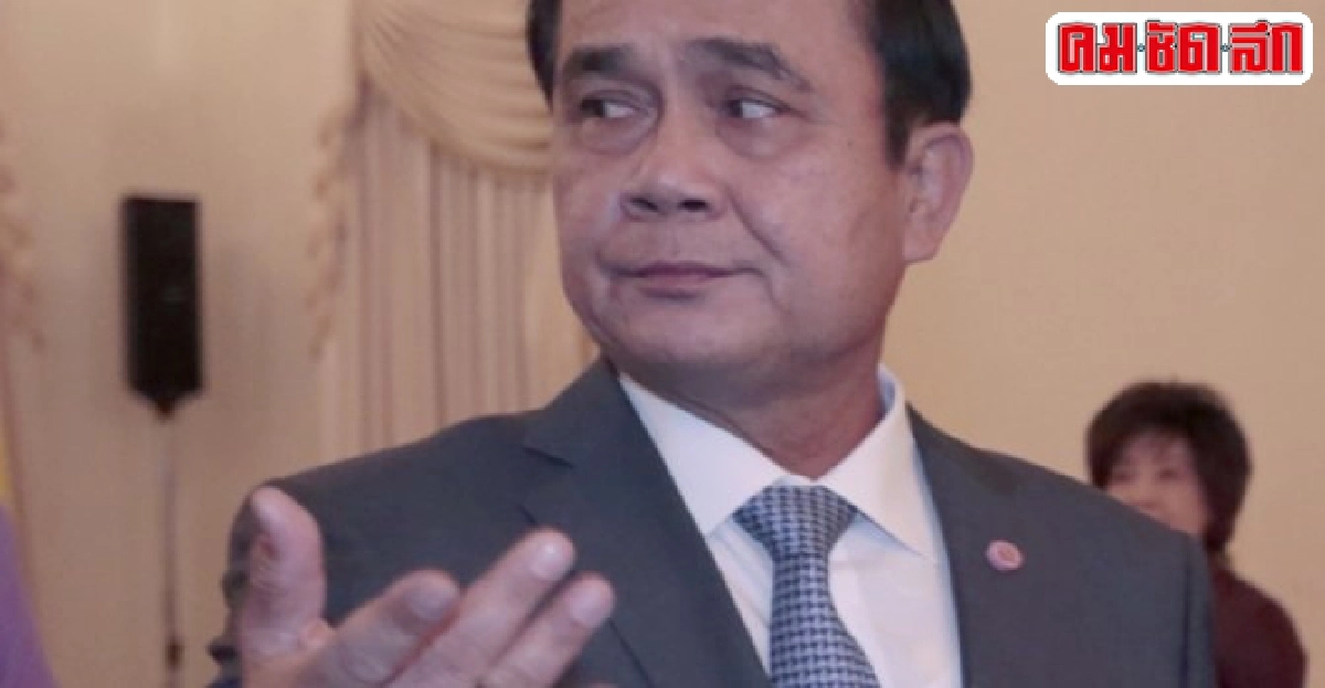 ประยุทธ์ปลื้มสวดมนต์ขอฝนตกหลายพื้นที่ ประยุทธ์ปลื้มสวดมนต์ขอฝนตกหลายพื้นที่