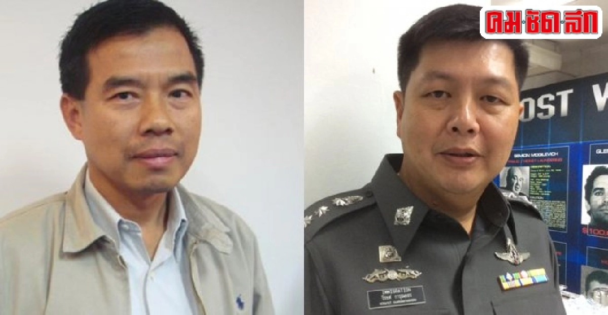 อินไซด์ตำรวจประจำวันที่16ก.ค.2558 อินไซด์ตำรวจประจำวันที่16ก.ค.2558