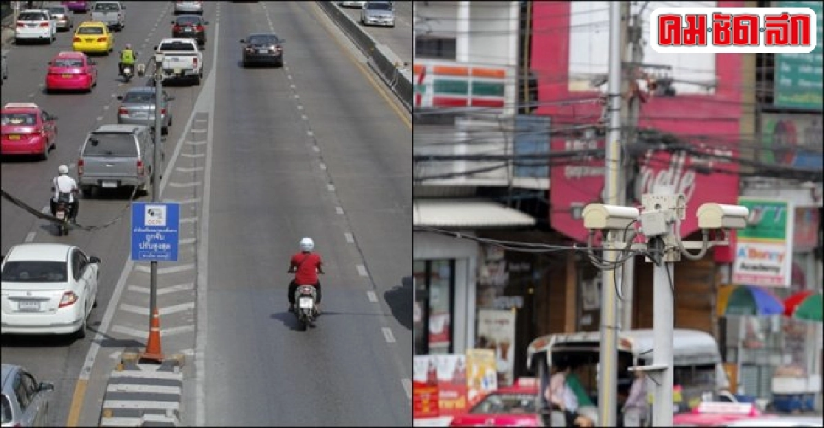 ฟ้องด้วยภาพ : วัดดวงกันเอาเอง ฟ้องด้วยภาพ : วัดดวงกันเอาเอง