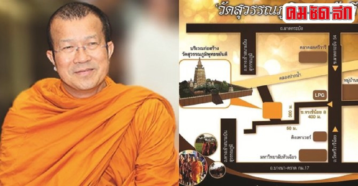 ร่วมบุญถวายเทียนพรรษา๕๒วัดพุทธในอินเดีย-เนปาล ร่วมบุญถวายเทียนพรรษา๕๒วัดพุทธในอินเดีย-เนปาล
