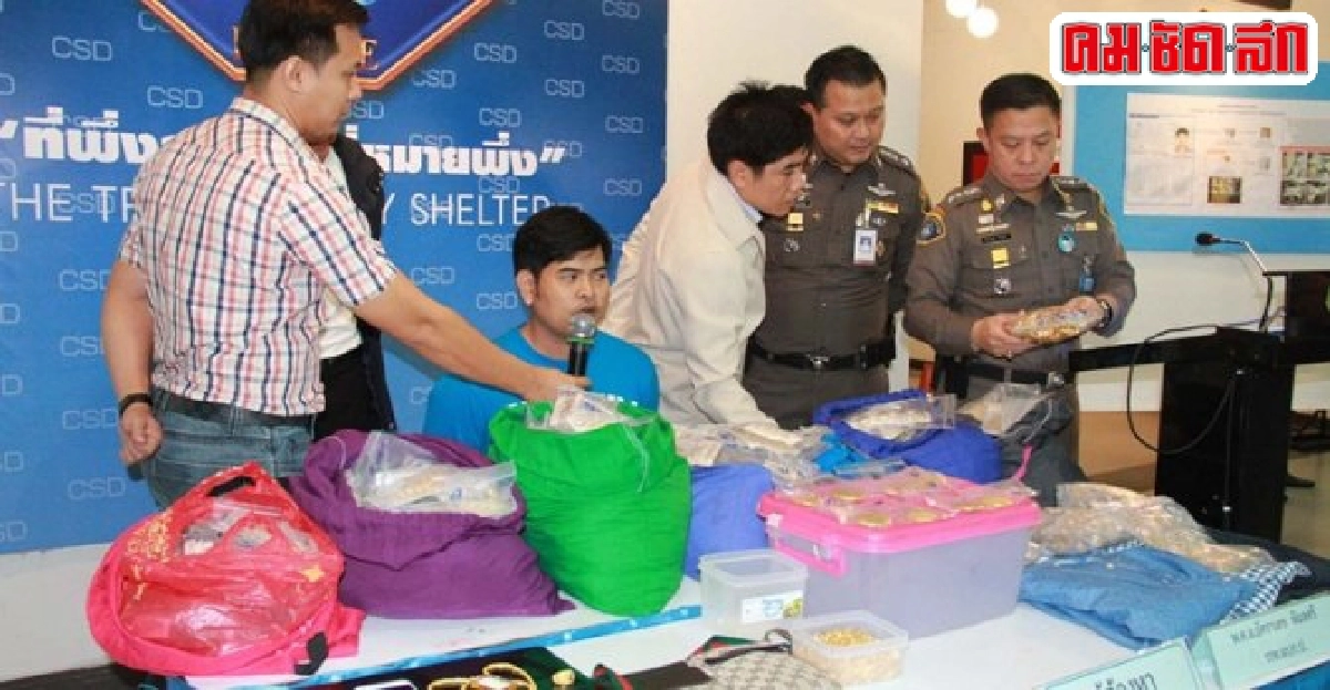 เตือนนายจ้างคัดกรองรับลูกจ้างทำงาน เตือนนายจ้างคัดกรองรับลูกจ้างทำงาน