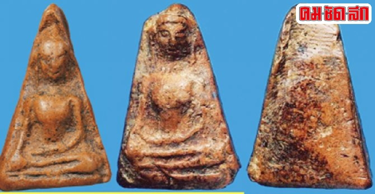 คมเลนส์ส่องพระประจำวันที่18ก.ค.2558 คมเลนส์ส่องพระประจำวันที่18ก.ค.2558