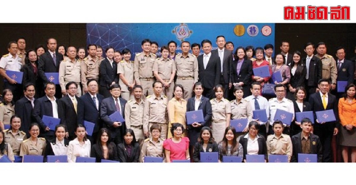 ภายใต้โครงการ ข้าราชการไทยไร้ทุจริต ภายใต้โครงการ ข้าราชการไทยไร้ทุจริต