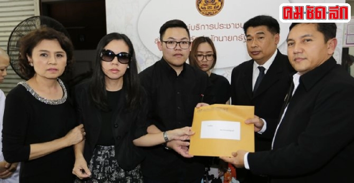 ญาติชูวงษ์หอบหลักฐานเพิ่มเอาผิดโอนหุ้น ญาติชูวงษ์หอบหลักฐานเพิ่มเอาผิดโอนหุ้น