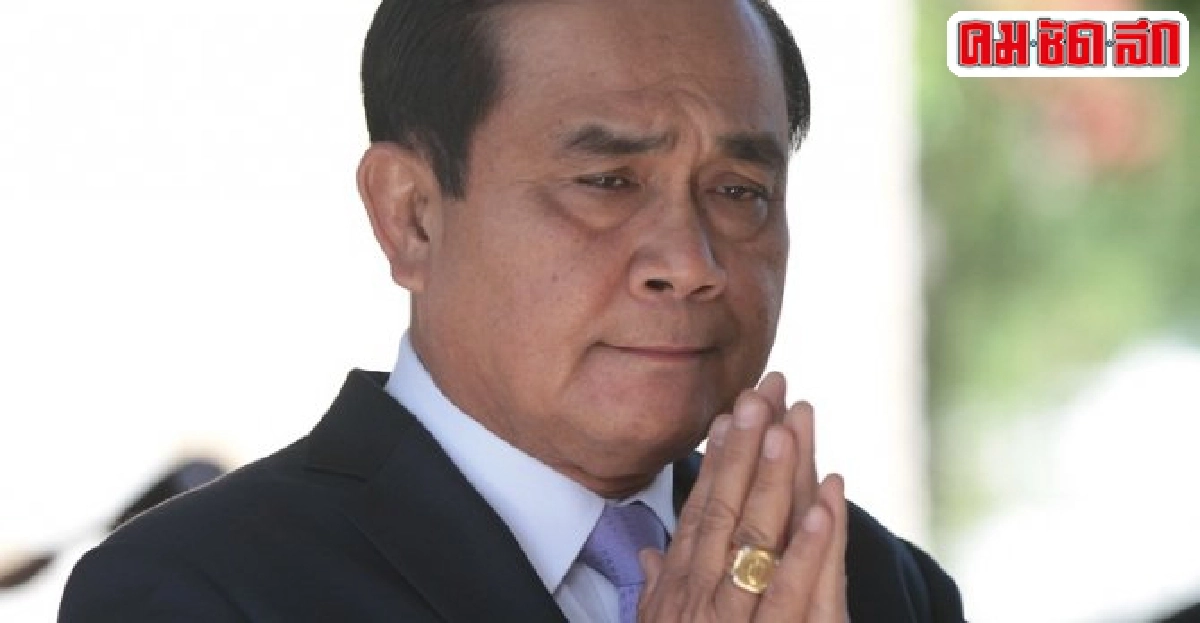 บิ๊กตู่ขอให้ประหยัดน้ำให้ได้ถึงเดือนส.ค. บิ๊กตู่ขอให้ประหยัดน้ำให้ได้ถึงเดือนส.ค.