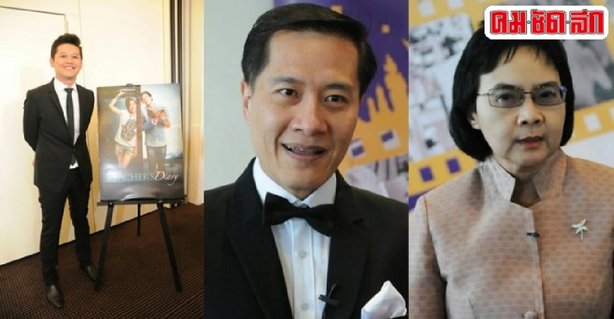 'เทศกาลหนังไทย'ที่กรุงลอนดอนถ่ายทอดมิติวัฒนธรรมไทยสู่สากล 'เทศกาลหนังไทย'ที่กรุงลอนดอนถ่ายทอดมิติวัฒนธรรมไทยสู่สากล