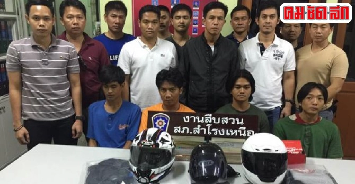 จับนศ.ม.ดังยิงเพื่อนร่วมสถาบันยัวะพ่นสัญลักษณ์ทับกัน จับนศ.ม.ดังยิงเพื่อนร่วมสถาบันยัวะพ่นสัญลักษณ์ทับกัน