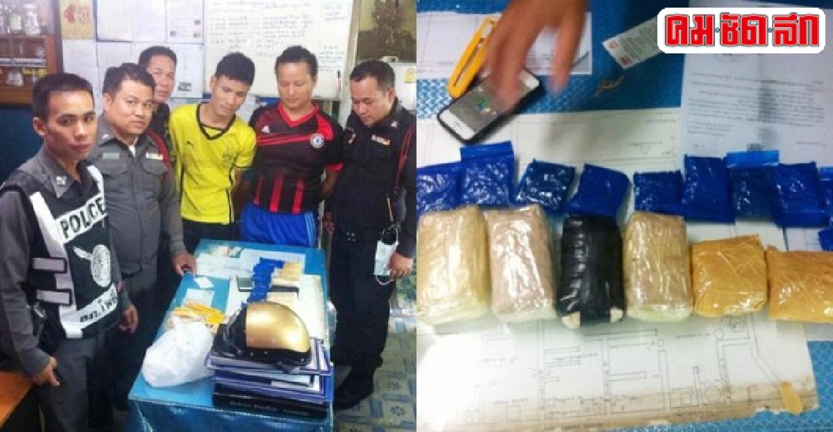 รวบพม่าซุกยาบ้ามูลค่า25ล.