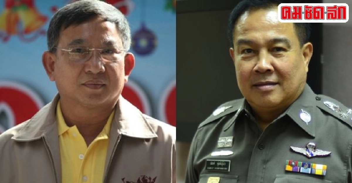 อินไซด์ตำรวจประจำวันที่21ก.ค.2558 อินไซด์ตำรวจประจำวันที่21ก.ค.2558